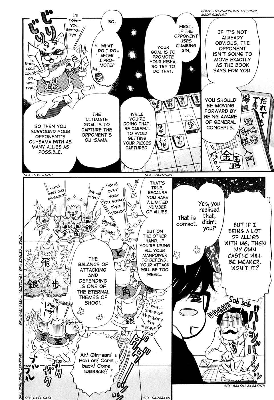 Page 4 Chapter 46 March Comes in Like a Lion