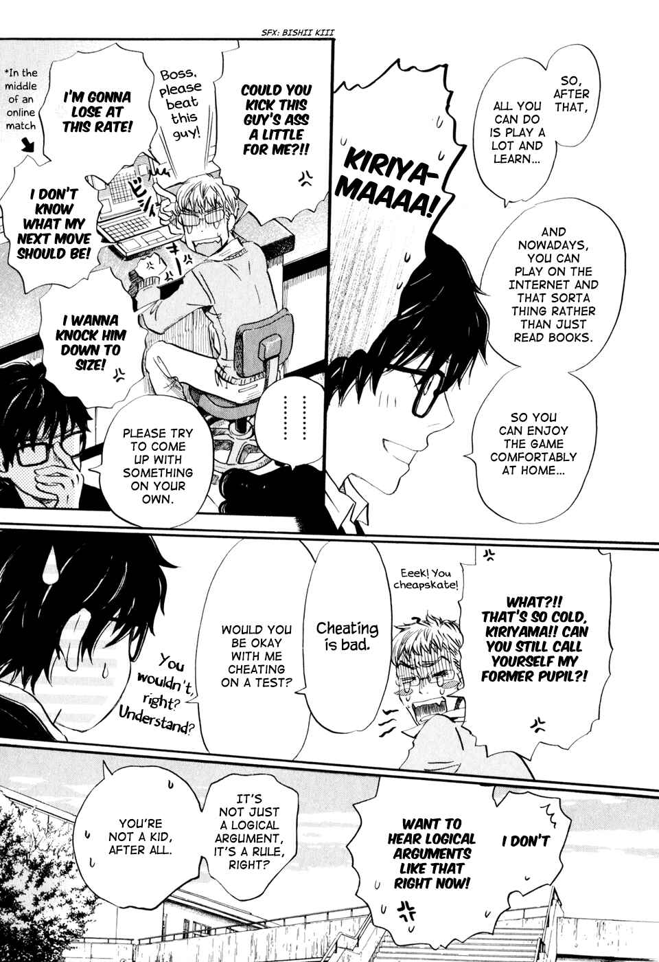 Page 5 Chapter 46 March Comes in Like a Lion
