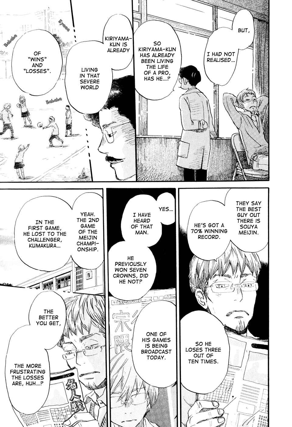 Page 9 Chapter 46 March Comes in Like a Lion