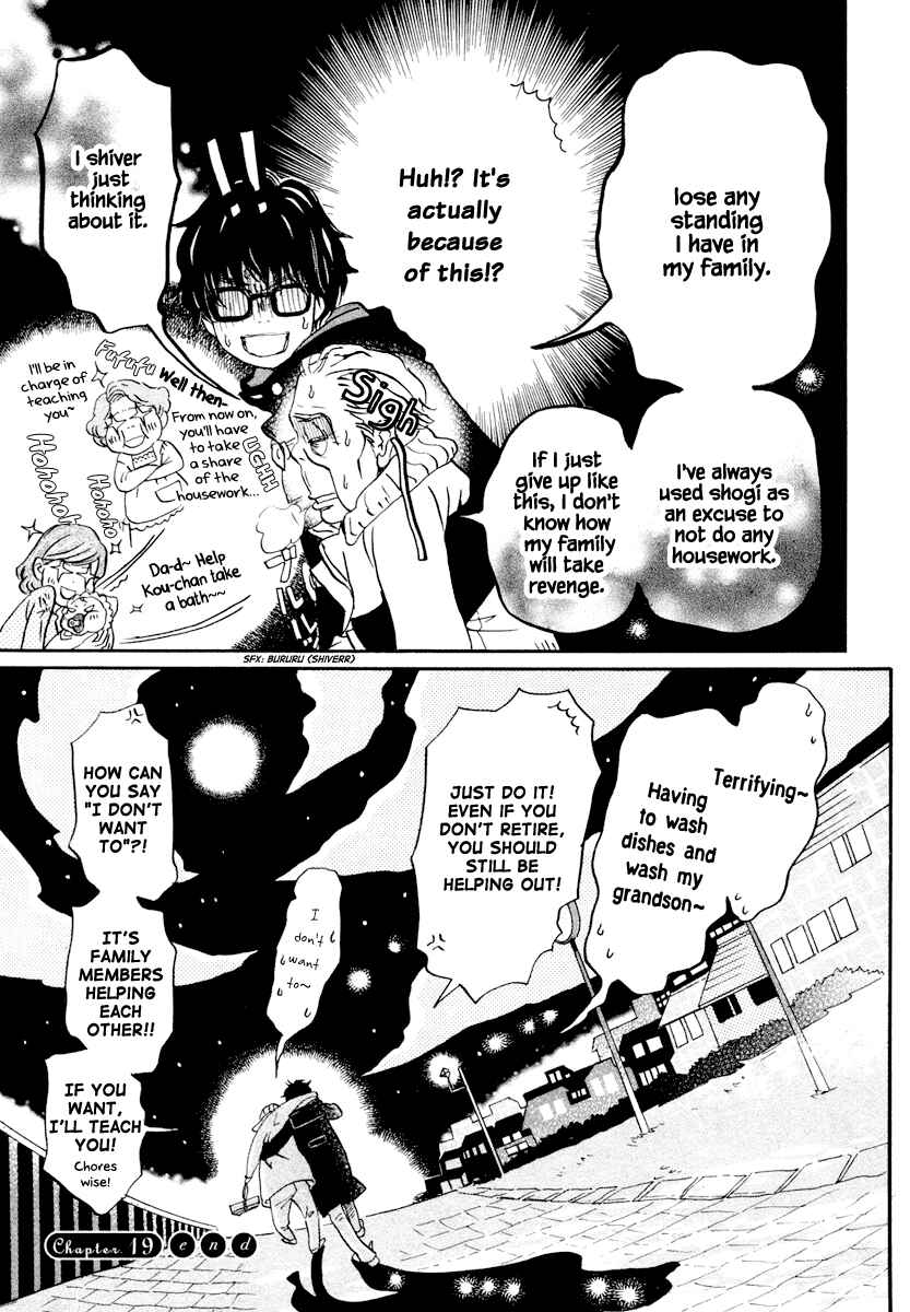 Page 16 Chapter 19 March Comes in Like a Lion