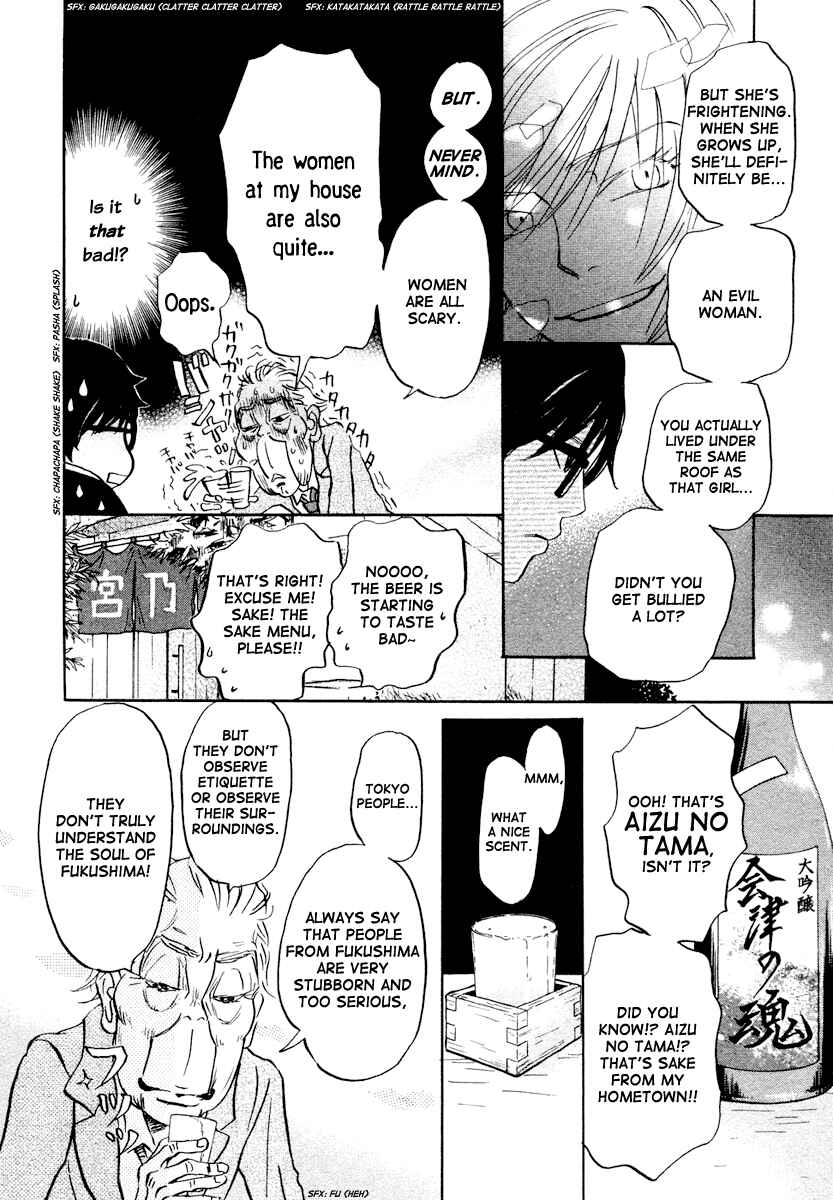 Page 5 Chapter 19 March Comes in Like a Lion