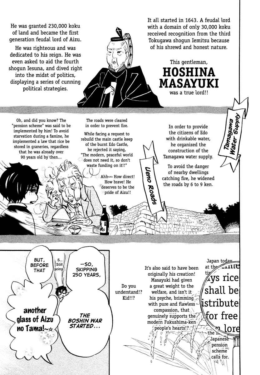 Page 6 Chapter 19 March Comes in Like a Lion