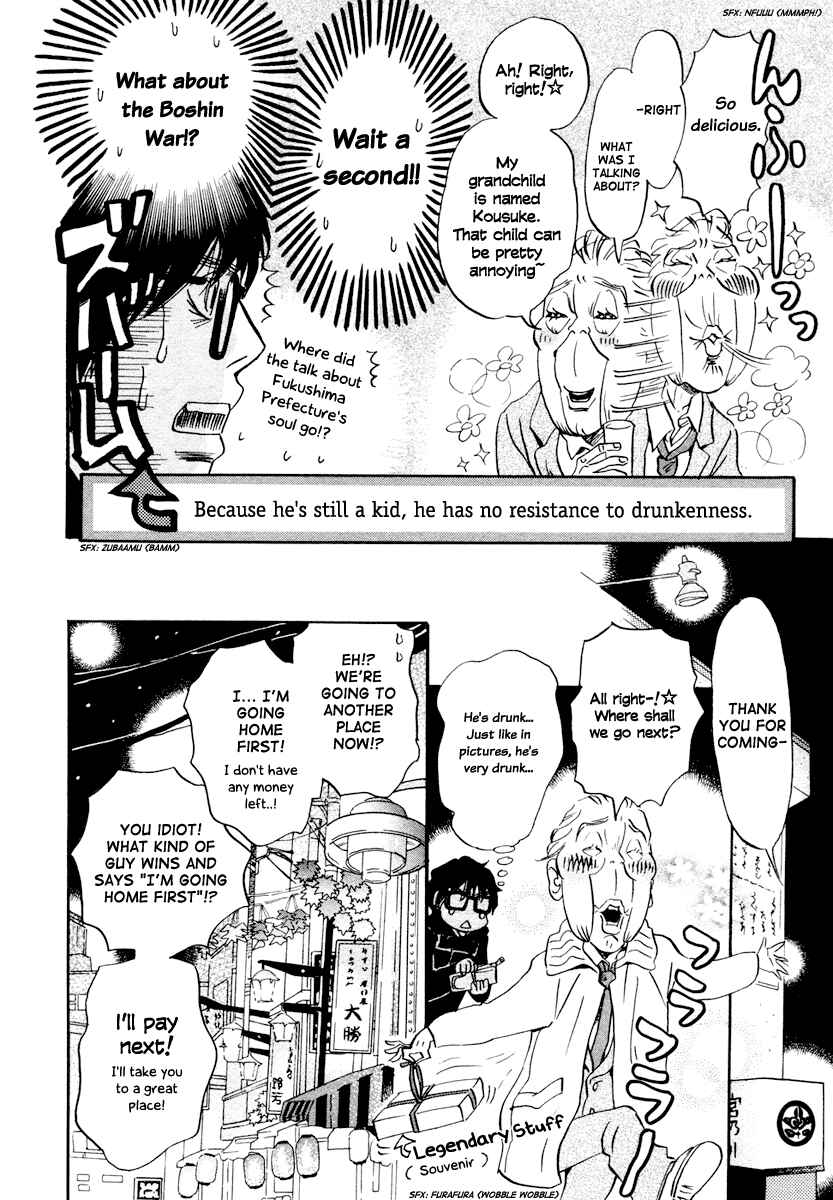 Page 7 Chapter 19 March Comes in Like a Lion