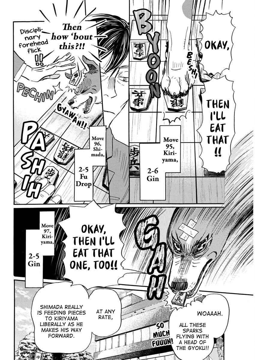 Page 6 Chapter 210 March Comes in Like a Lion