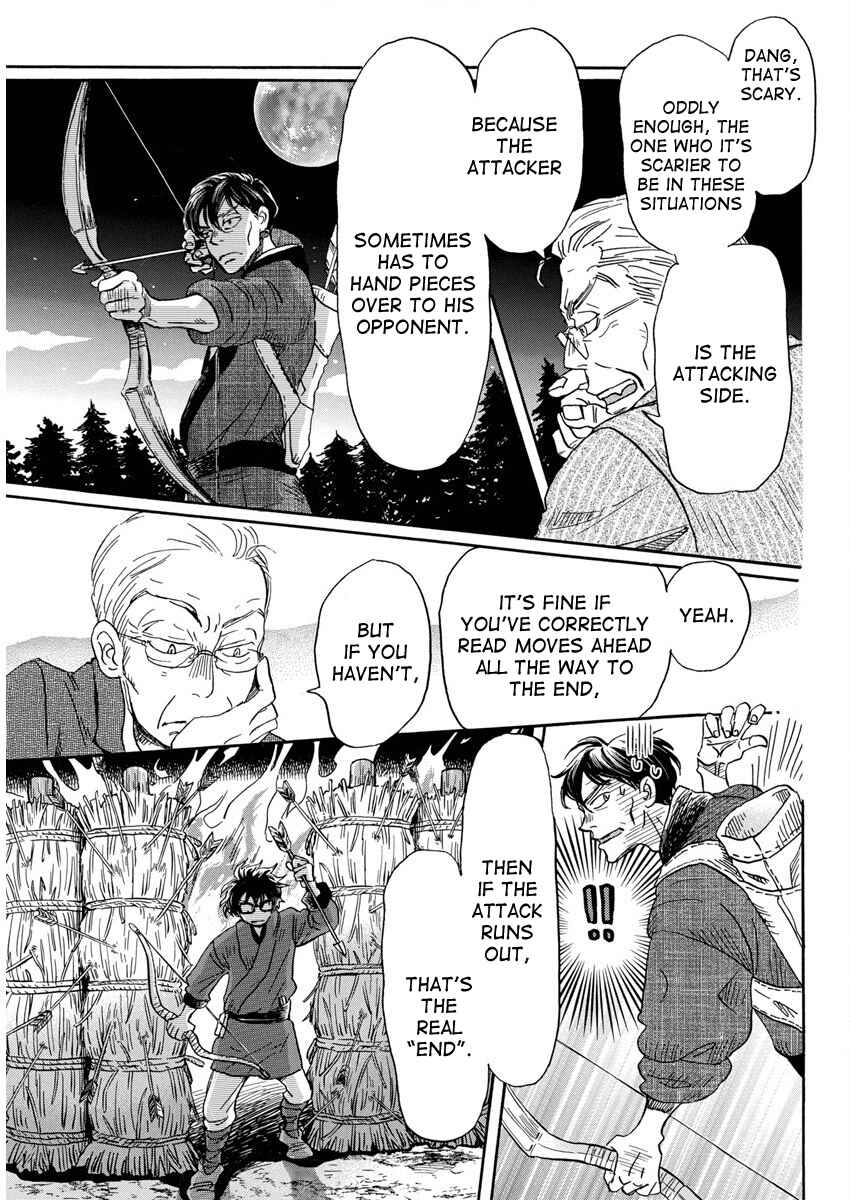 Page 7 Chapter 210 March Comes in Like a Lion