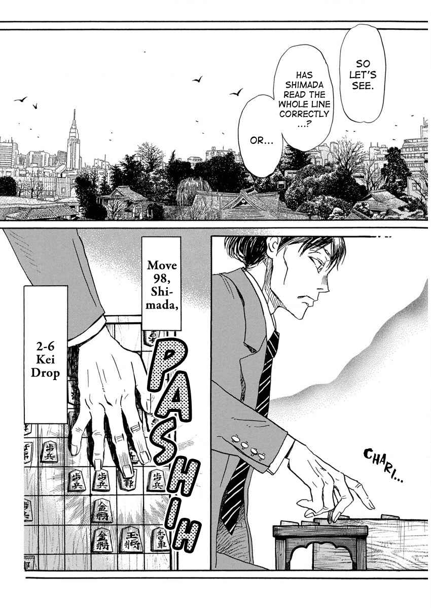 Page 8 Chapter 210 March Comes in Like a Lion