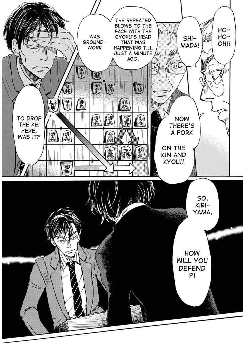 Page 9 Chapter 210 March Comes in Like a Lion