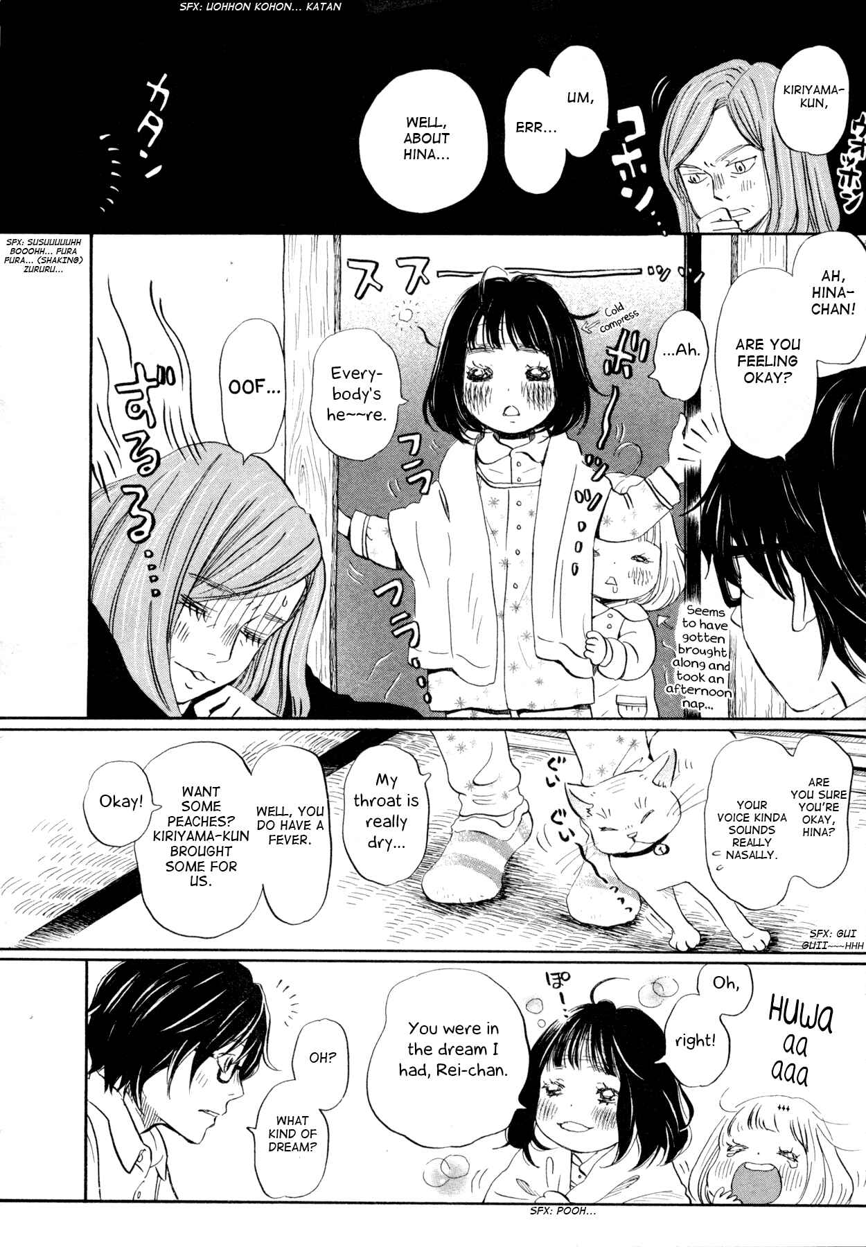 Page 22 Chapter 105 March Comes in Like a Lion