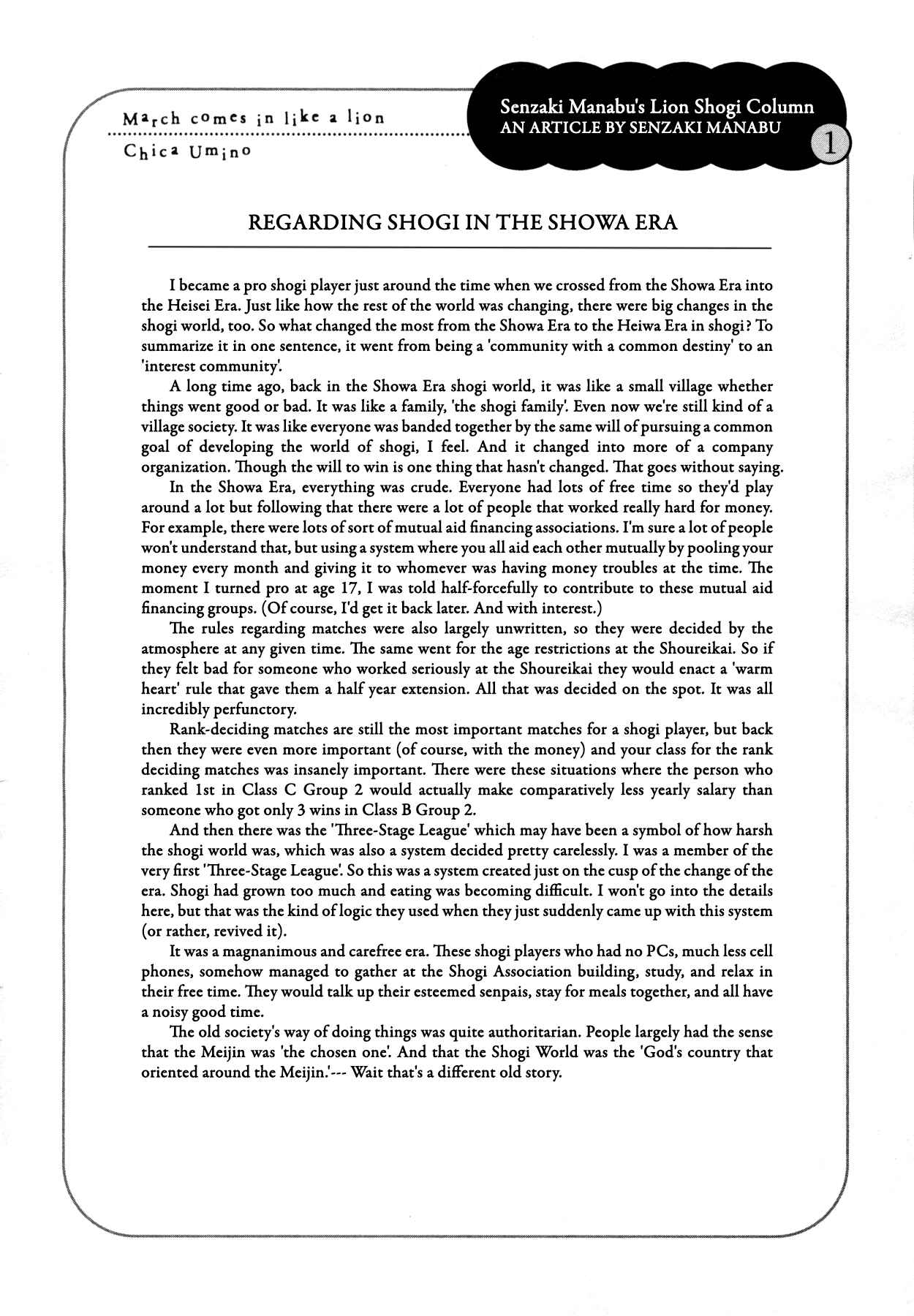 Page 26 Chapter 105 March Comes in Like a Lion