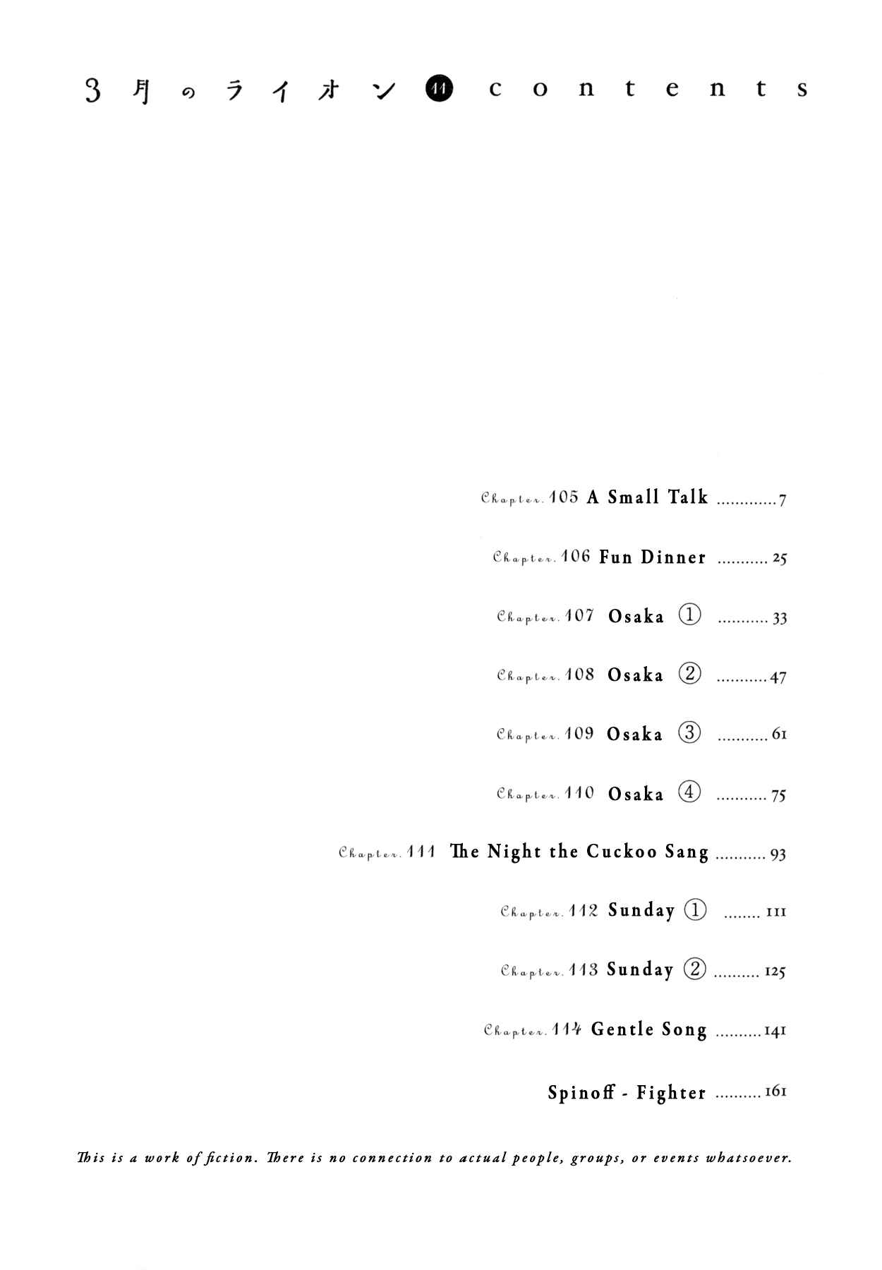 Page 8 Chapter 105 March Comes in Like a Lion