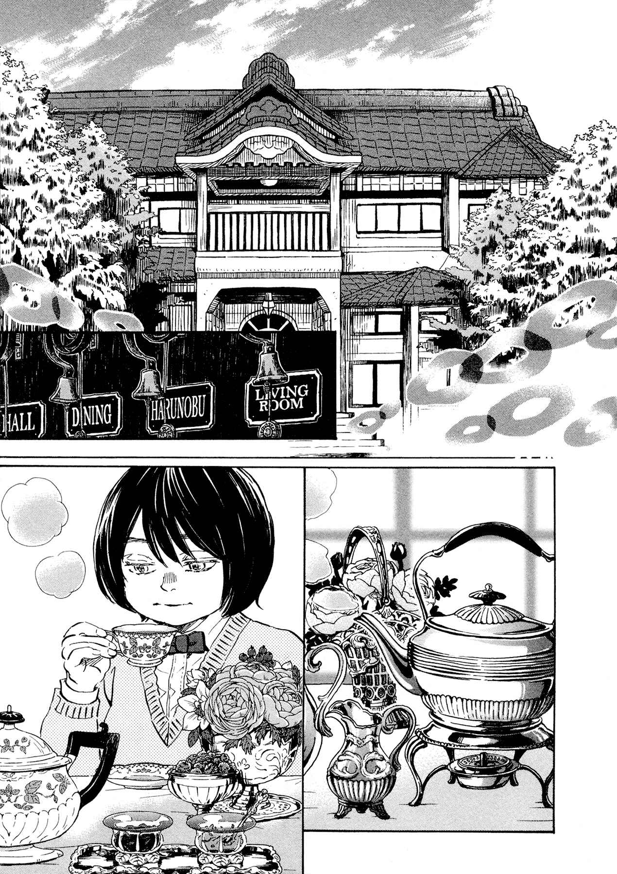 Page 3 Chapter 178 March Comes in Like a Lion