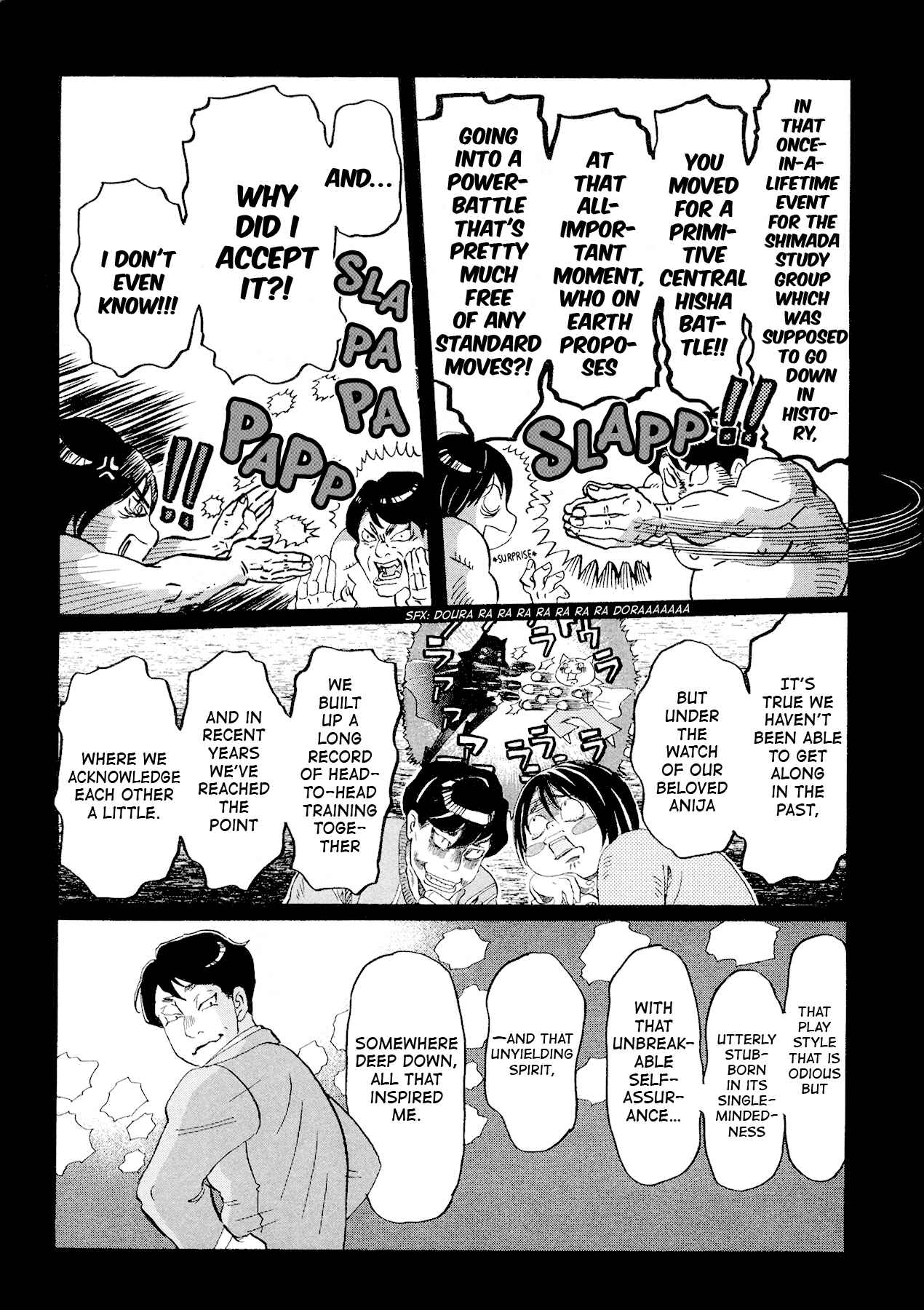 Page 7 Chapter 178 March Comes in Like a Lion