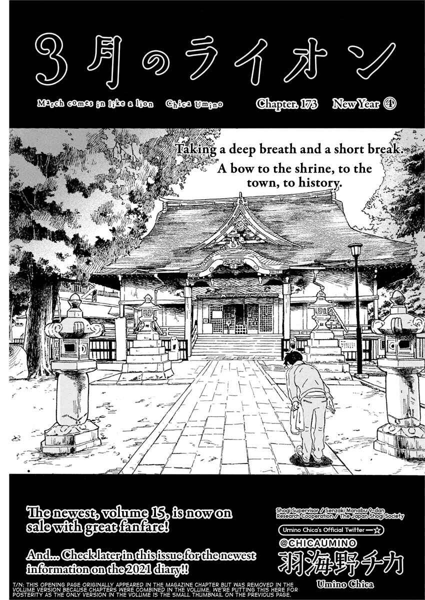Page 24 Chapter 172 March Comes in Like a Lion