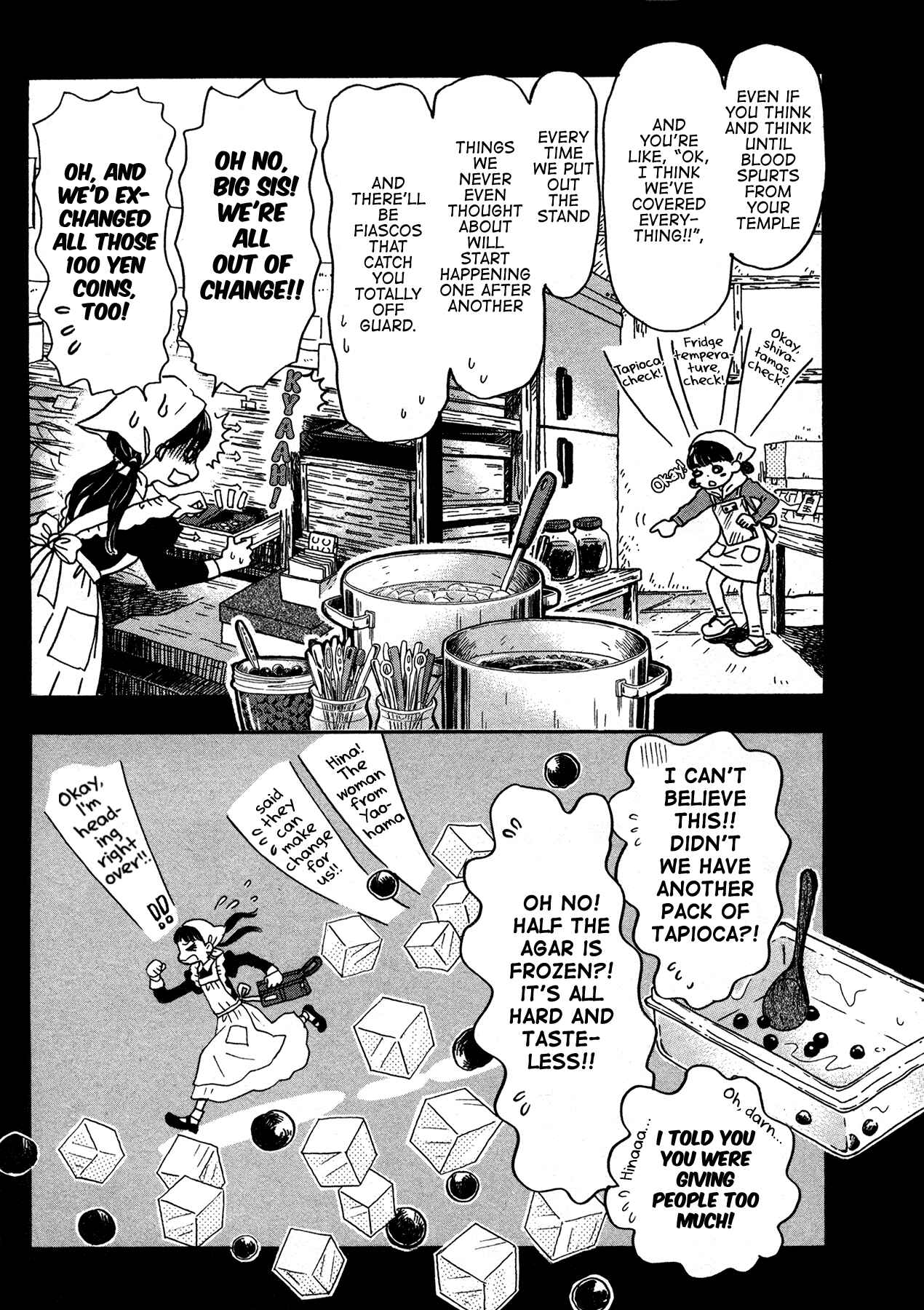 Page 7 Chapter 172 March Comes in Like a Lion