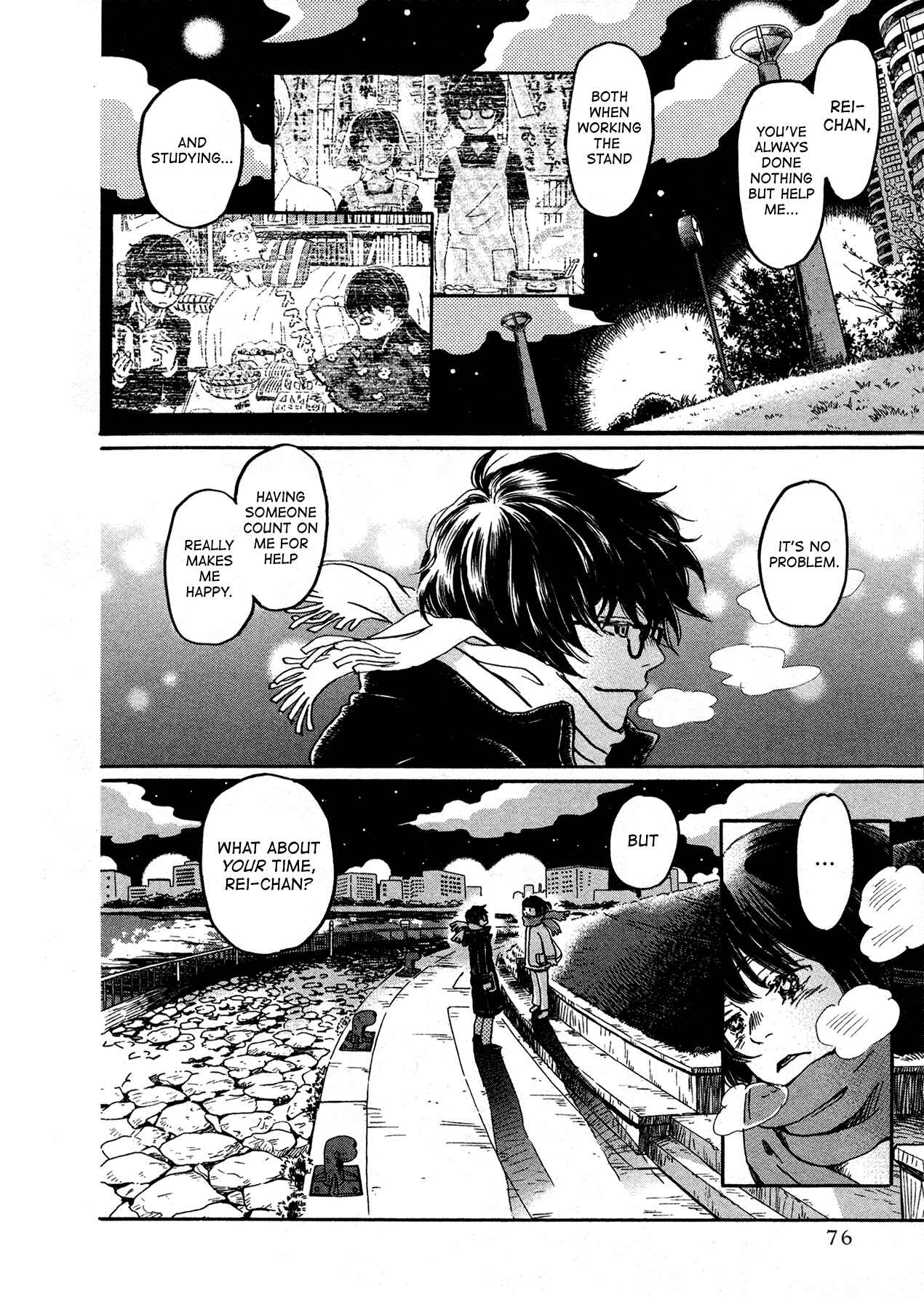 Page 9 Chapter 172 March Comes in Like a Lion