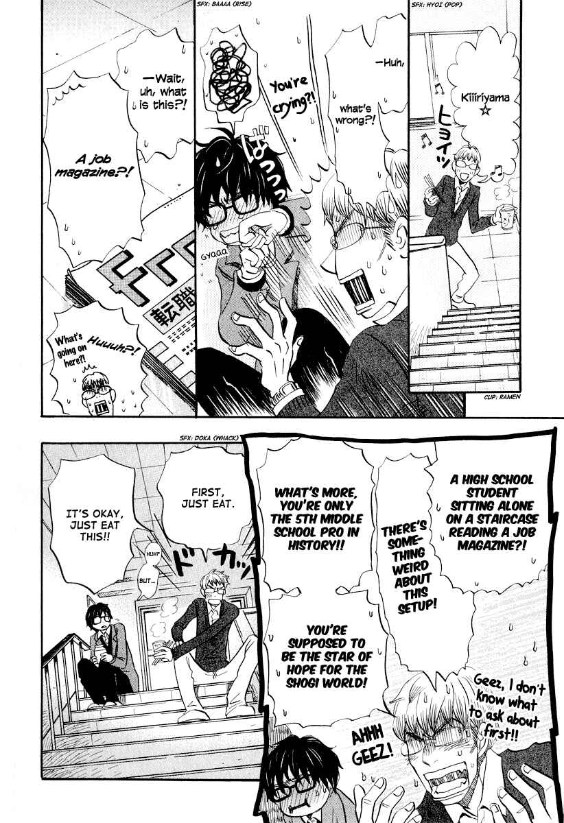 Page 11 Chapter 29 March Comes in Like a Lion