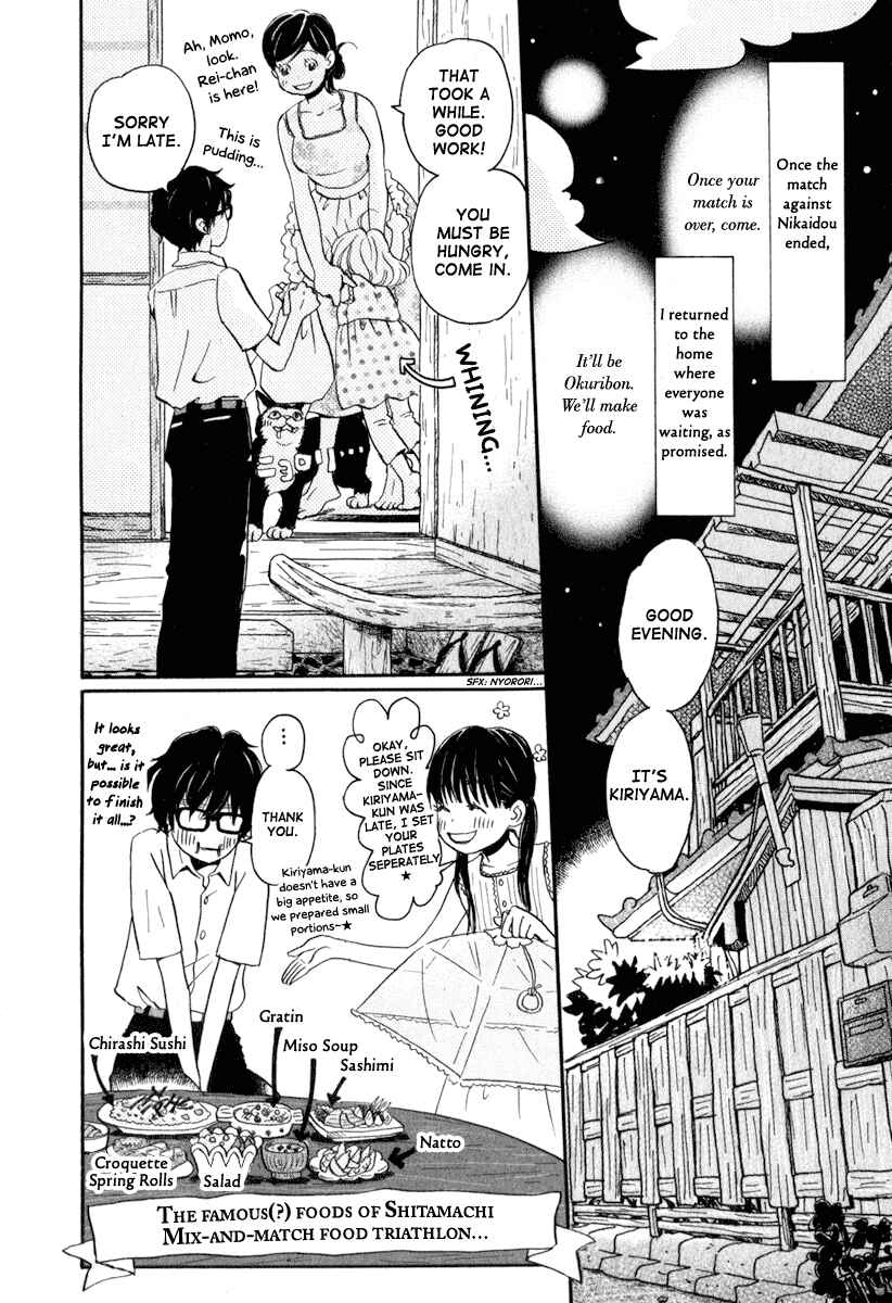 Page 3 Chapter 6 March Comes in Like a Lion