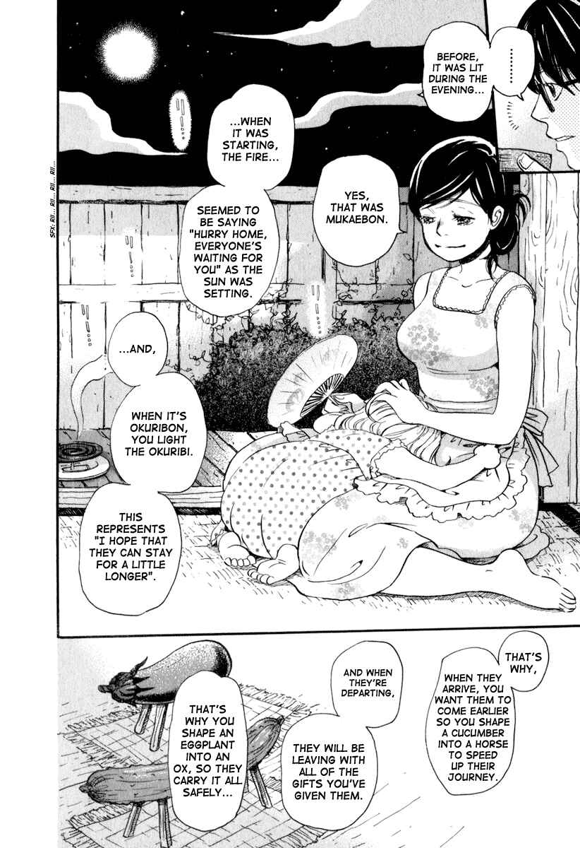 Page 5 Chapter 6 March Comes in Like a Lion