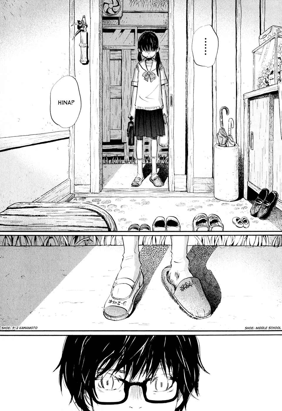 Page 16 Chapter 51 March Comes in Like a Lion
