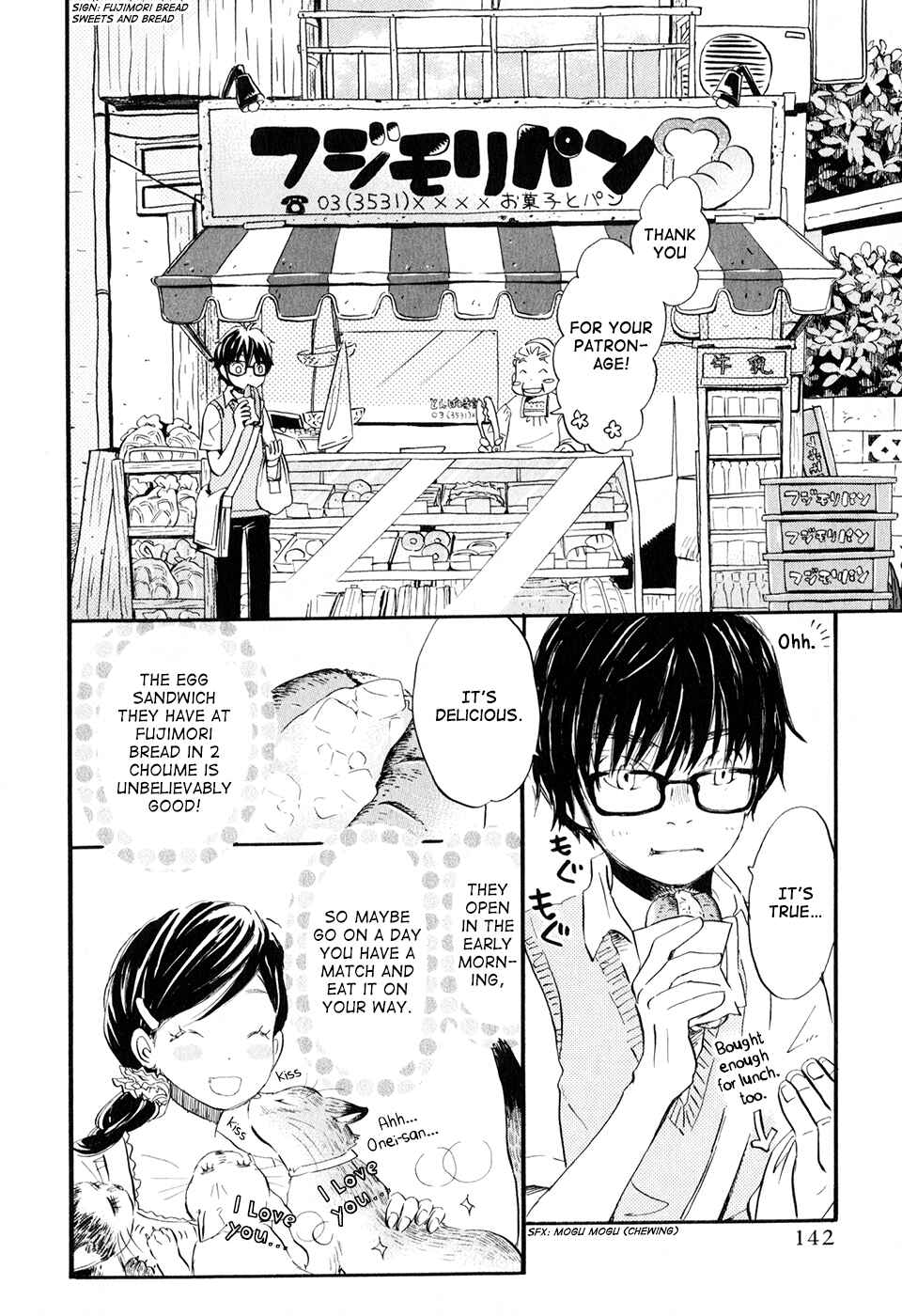 Page 2 Chapter 51 March Comes in Like a Lion