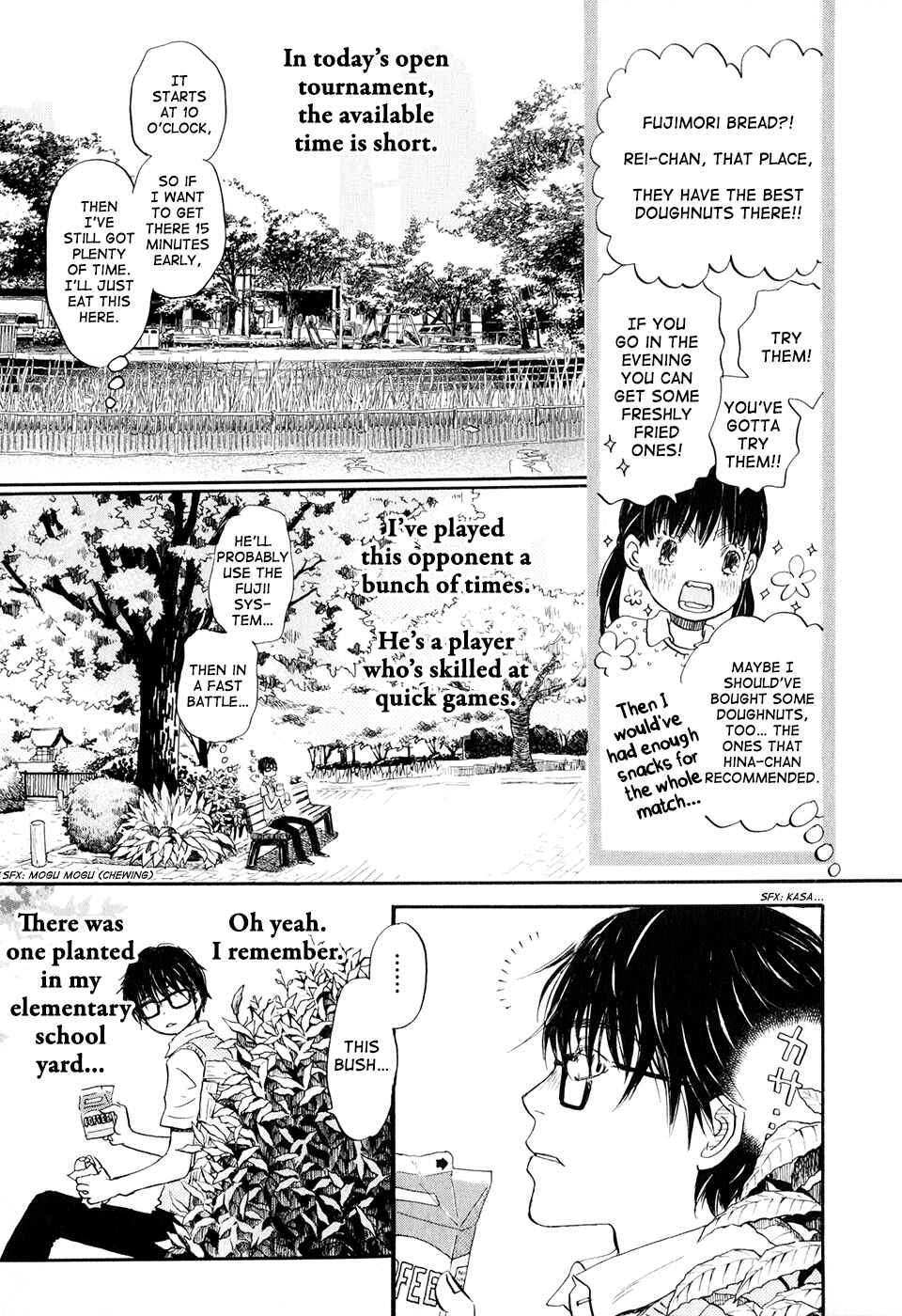 Page 3 Chapter 51 March Comes in Like a Lion