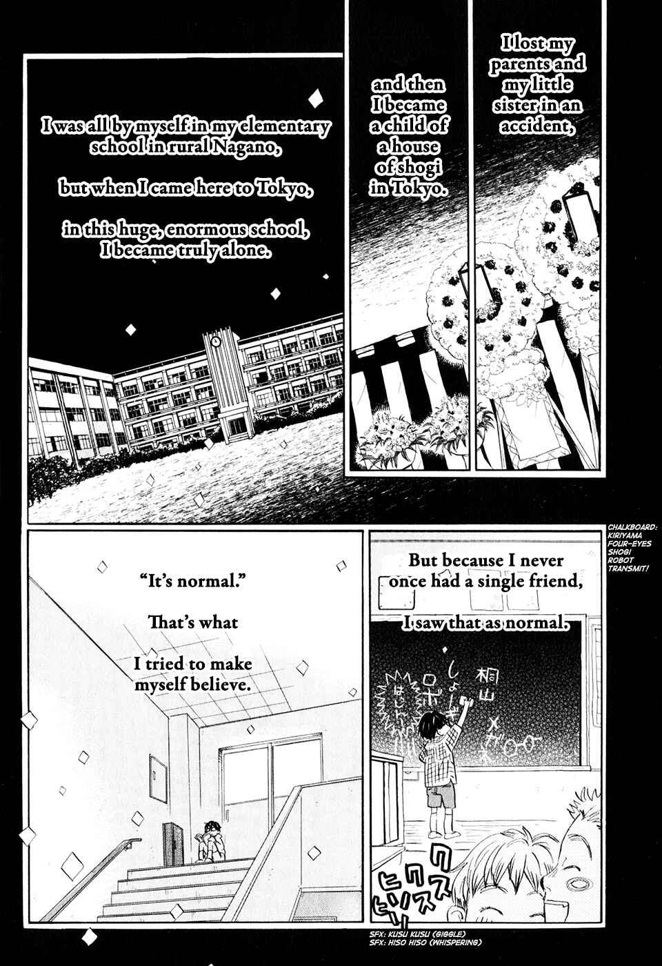Page 7 Chapter 51 March Comes in Like a Lion