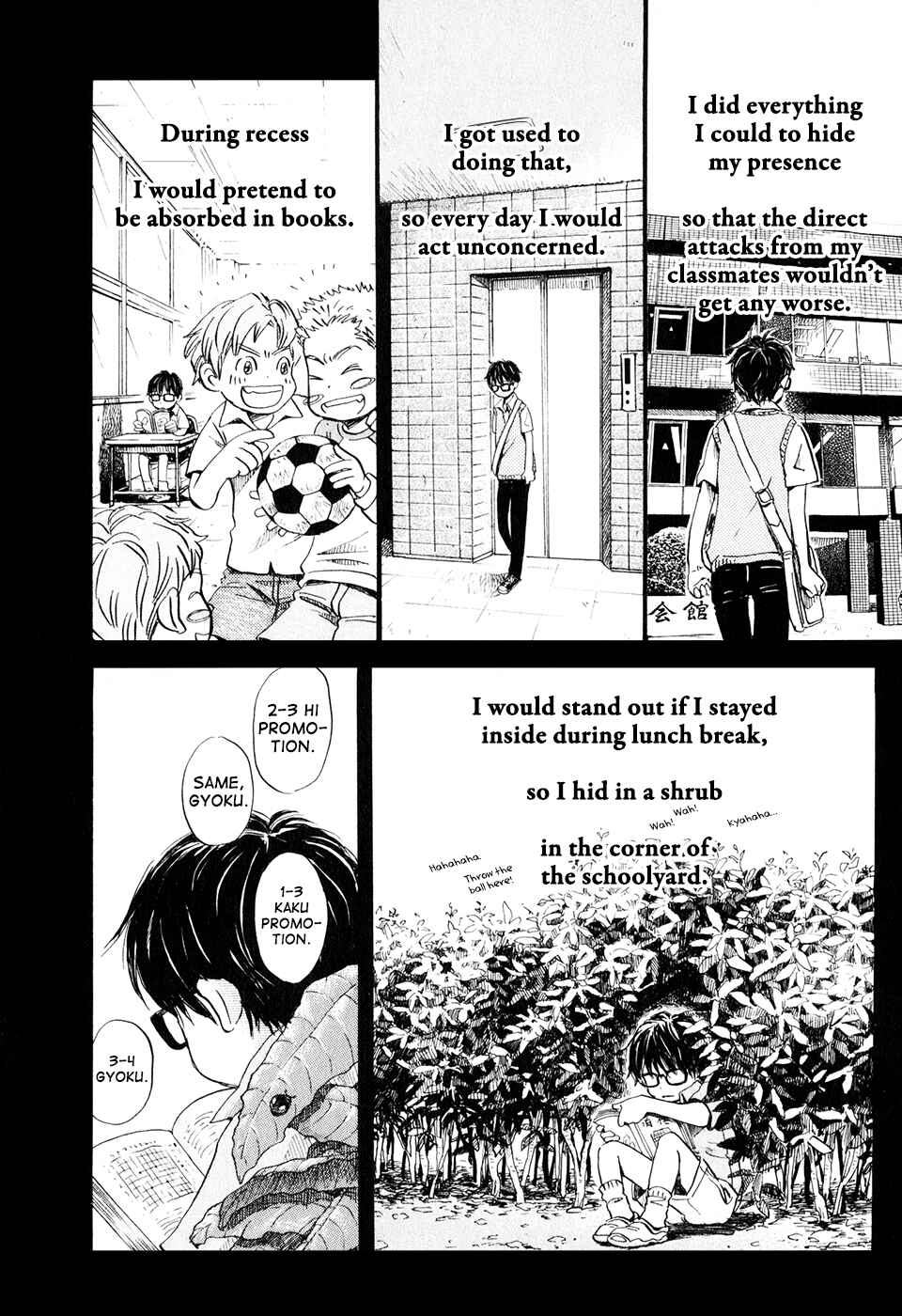 Page 8 Chapter 51 March Comes in Like a Lion