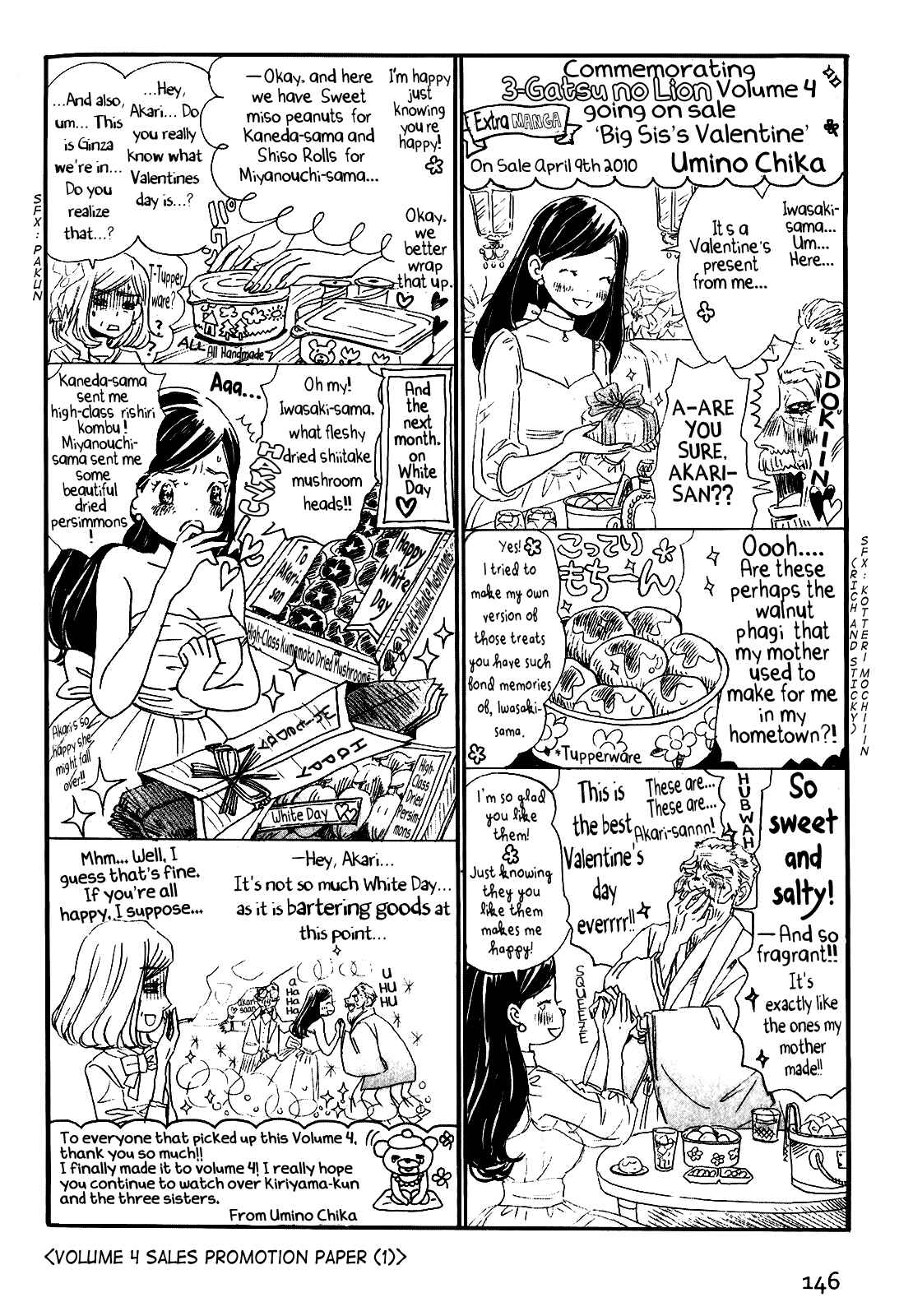 Page 15 Chapter 94.5 March Comes in Like a Lion