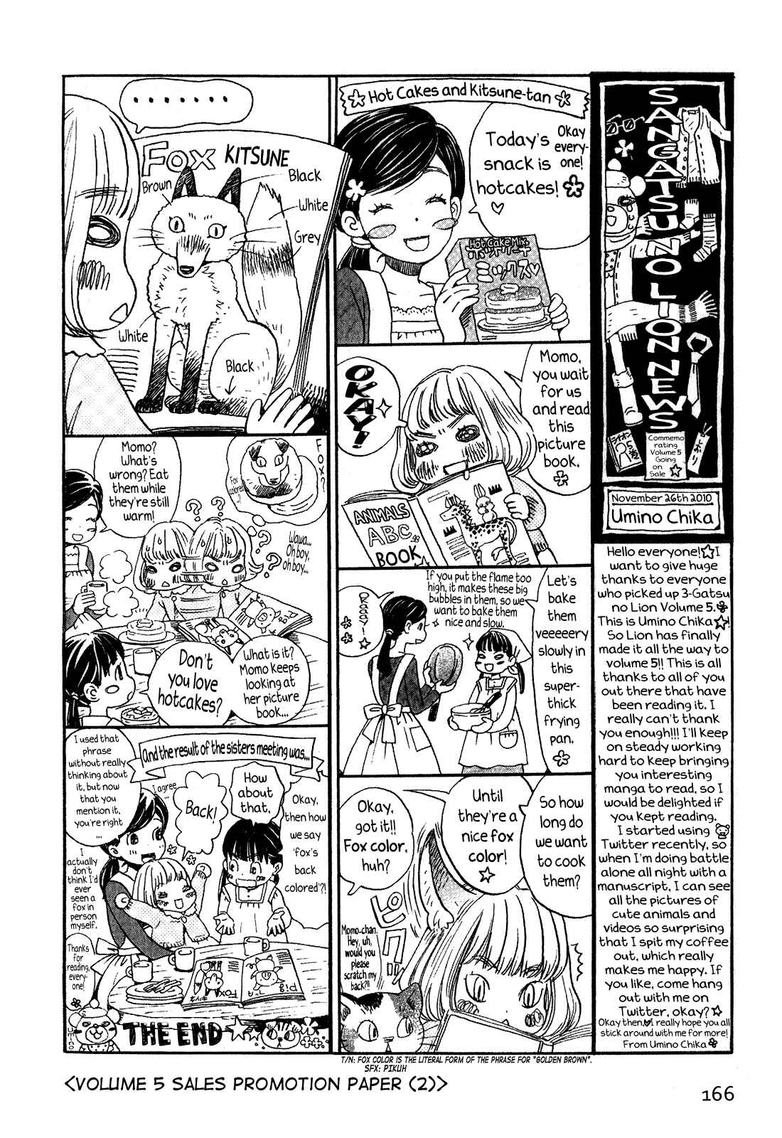 Page 17 Chapter 94.5 March Comes in Like a Lion