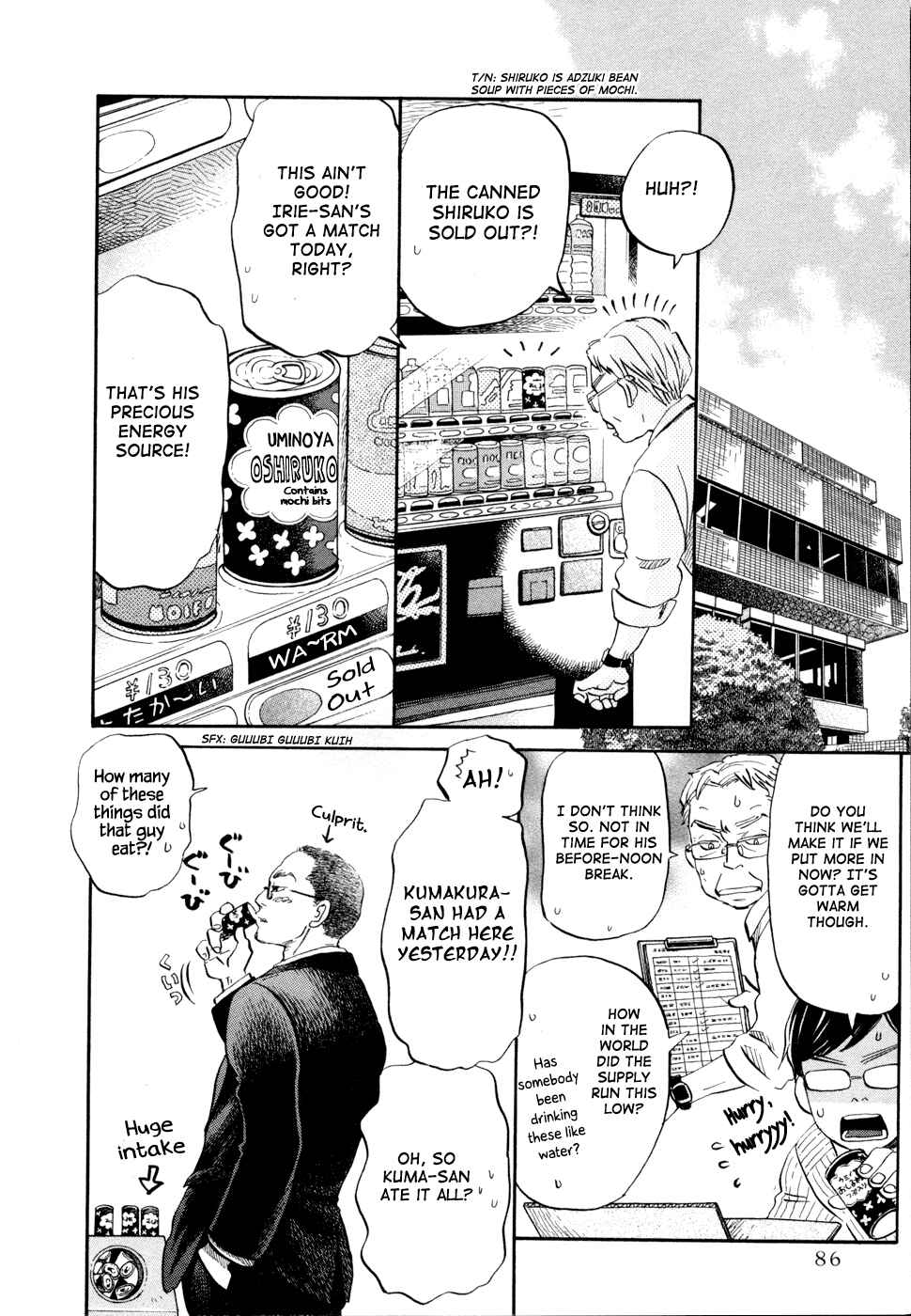 Page 6 Chapter 100 March Comes in Like a Lion