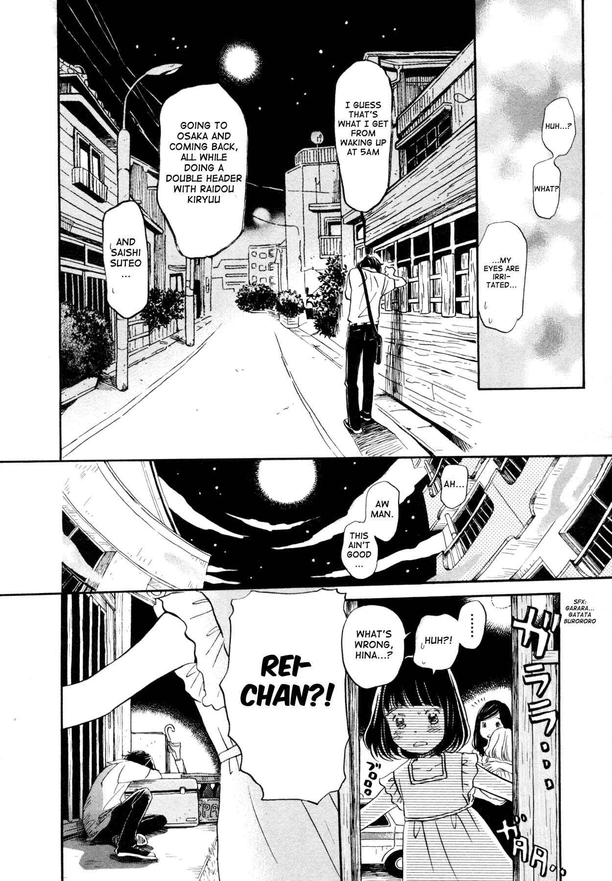 Page 12 Chapter 111 March Comes in Like a Lion