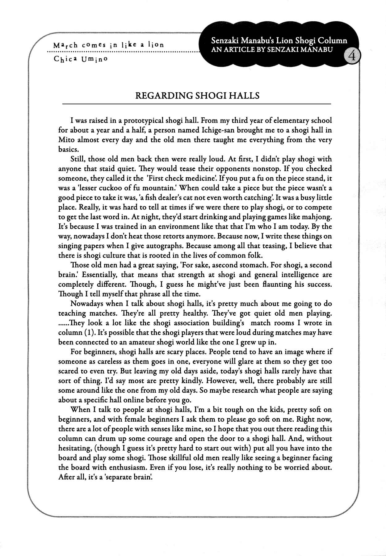 Page 18 Chapter 111 March Comes in Like a Lion