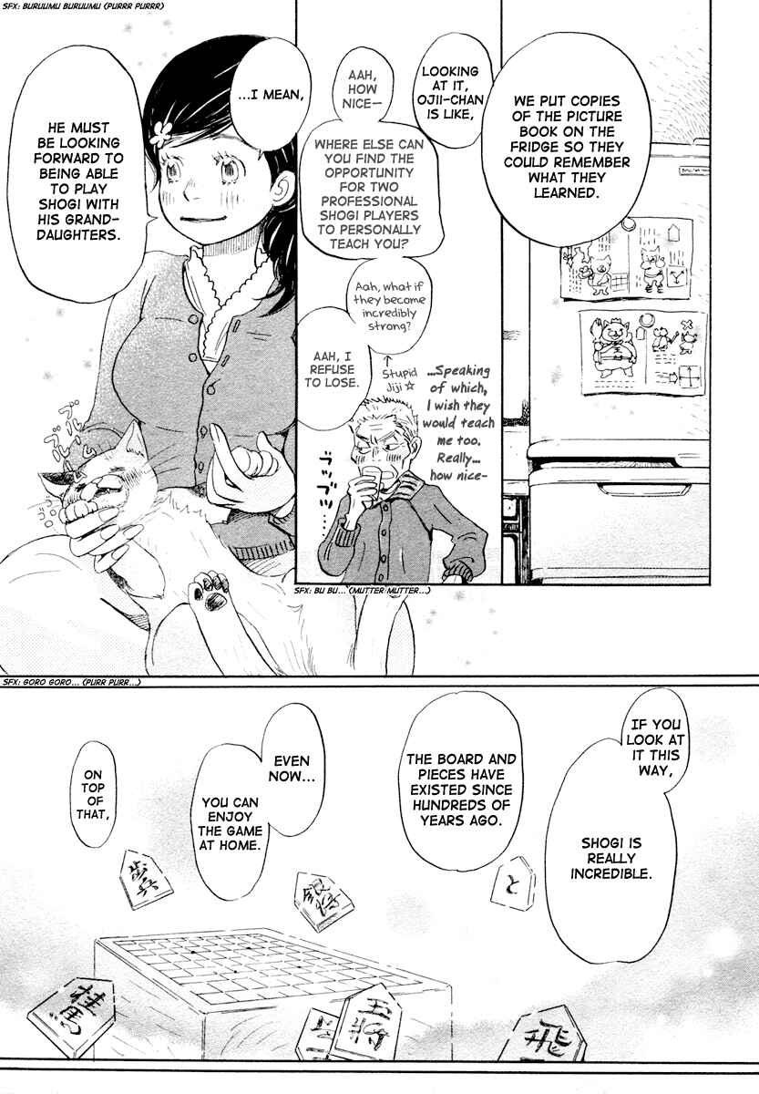 Page 10 Chapter 16 March Comes in Like a Lion