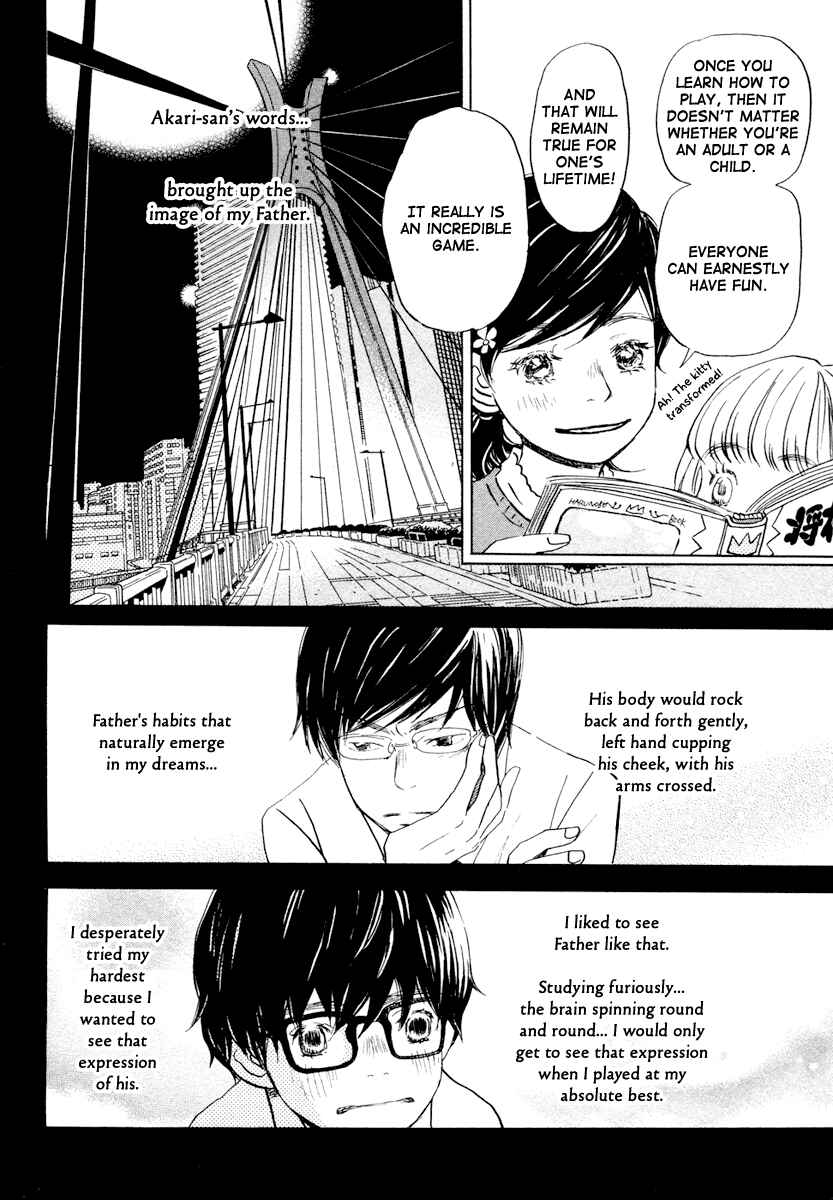 Page 11 Chapter 16 March Comes in Like a Lion