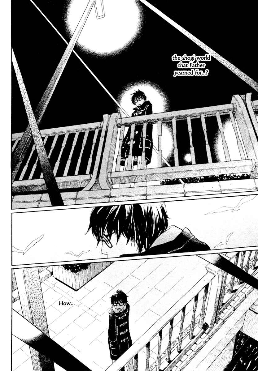 Page 13 Chapter 16 March Comes in Like a Lion