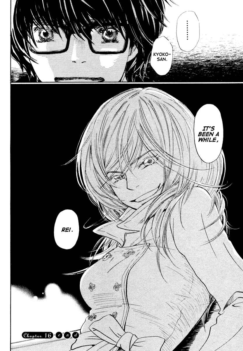 Page 15 Chapter 16 March Comes in Like a Lion