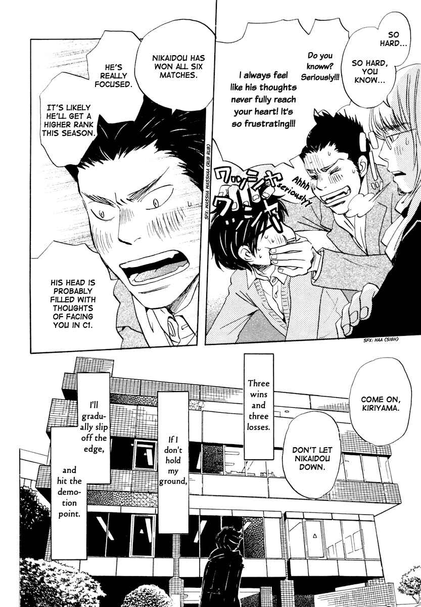 Page 7 Chapter 16 March Comes in Like a Lion