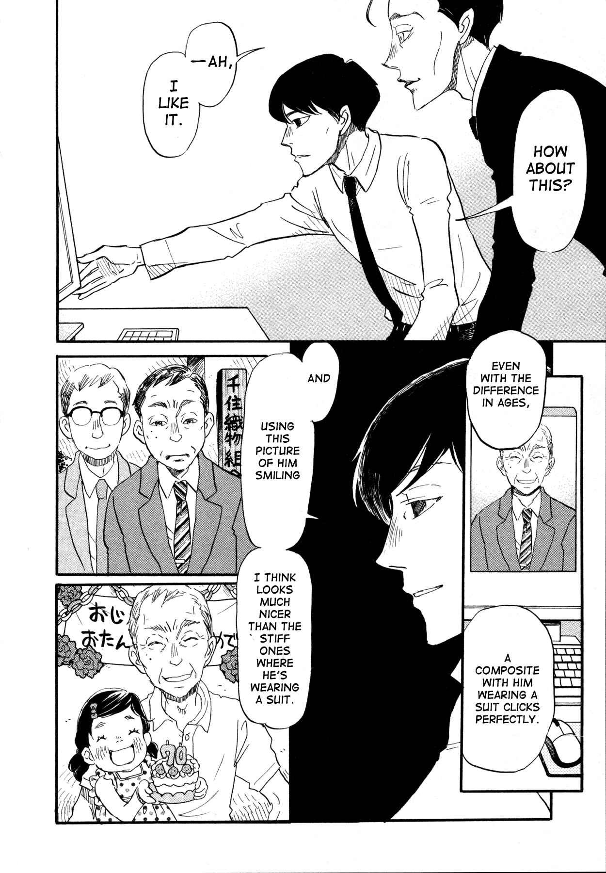 Page 2 Chapter 138 March Comes in Like a Lion