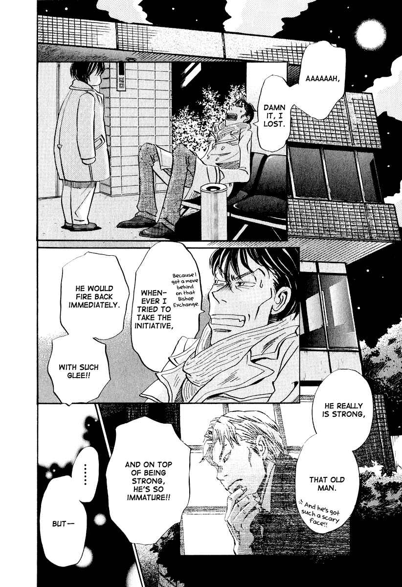 Page 17 Chapter 30 March Comes in Like a Lion