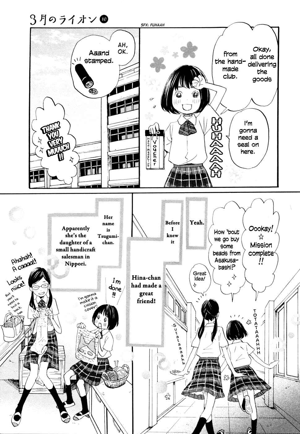 Page 15 Chapter 95 March Comes in Like a Lion