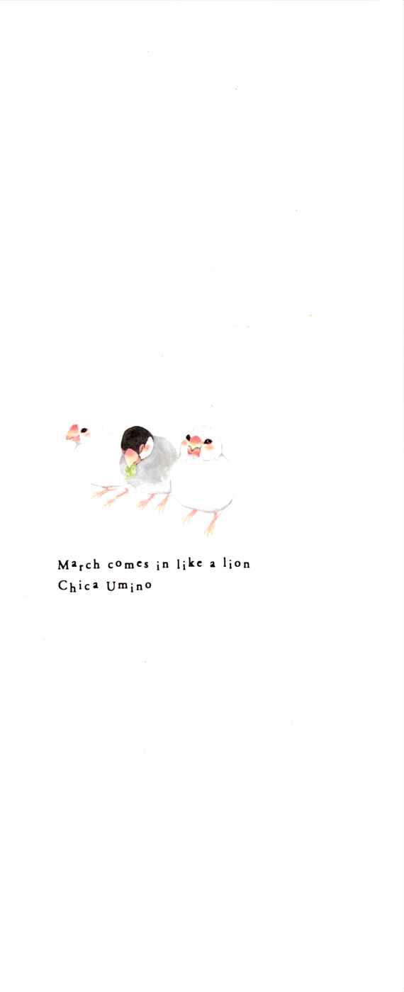 Page 2 Chapter 95 March Comes in Like a Lion