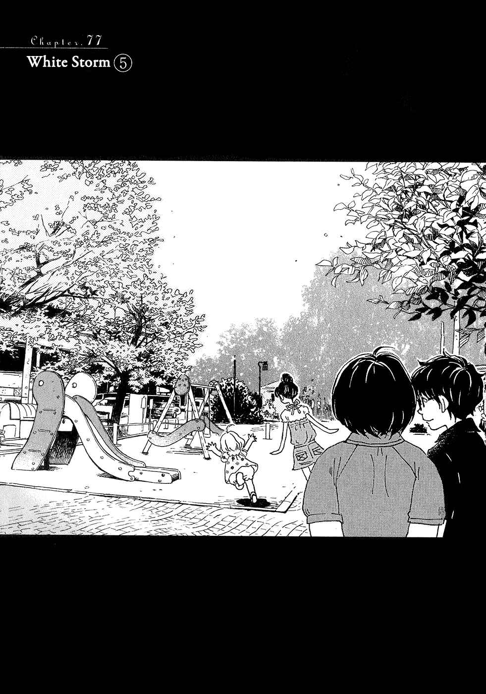 Page 1 Chapter 77 March Comes in Like a Lion