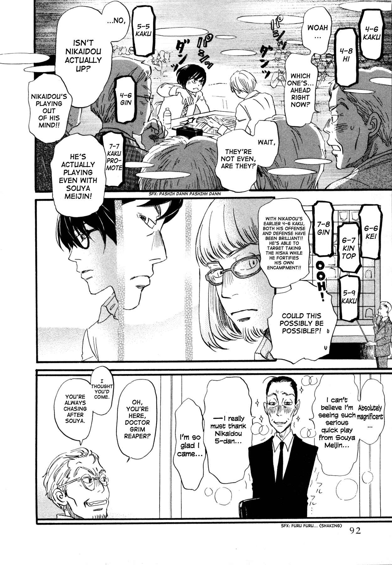 Page 4 Chapter 134 March Comes in Like a Lion