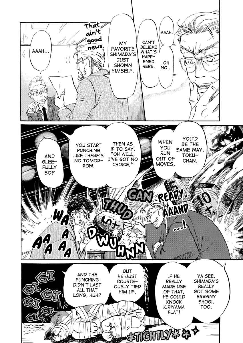 Page 7 Chapter 212 March Comes in Like a Lion