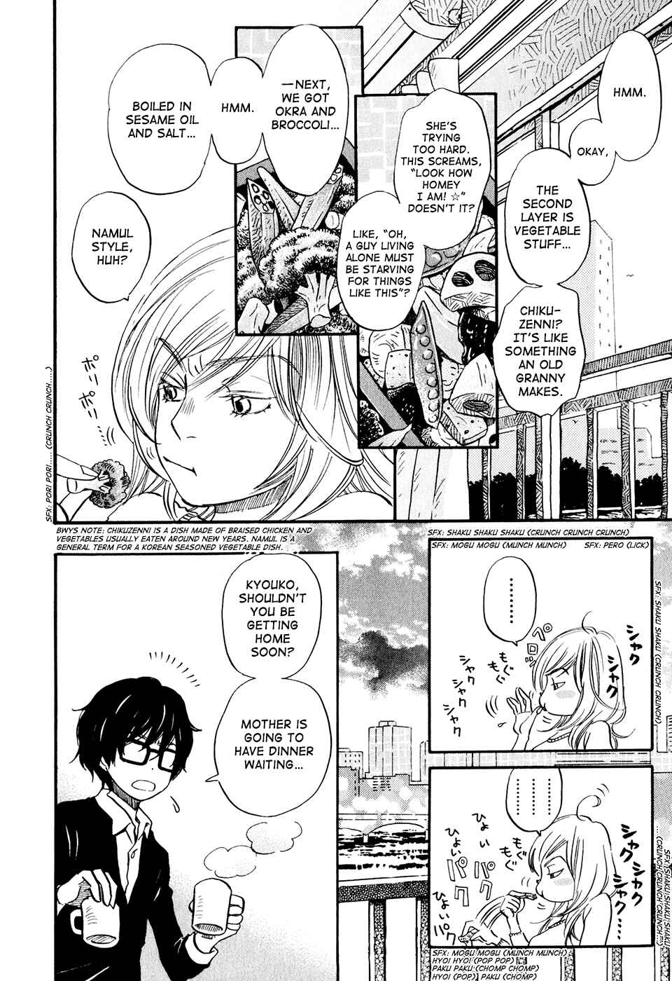 Page 4 Chapter 36 March Comes in Like a Lion