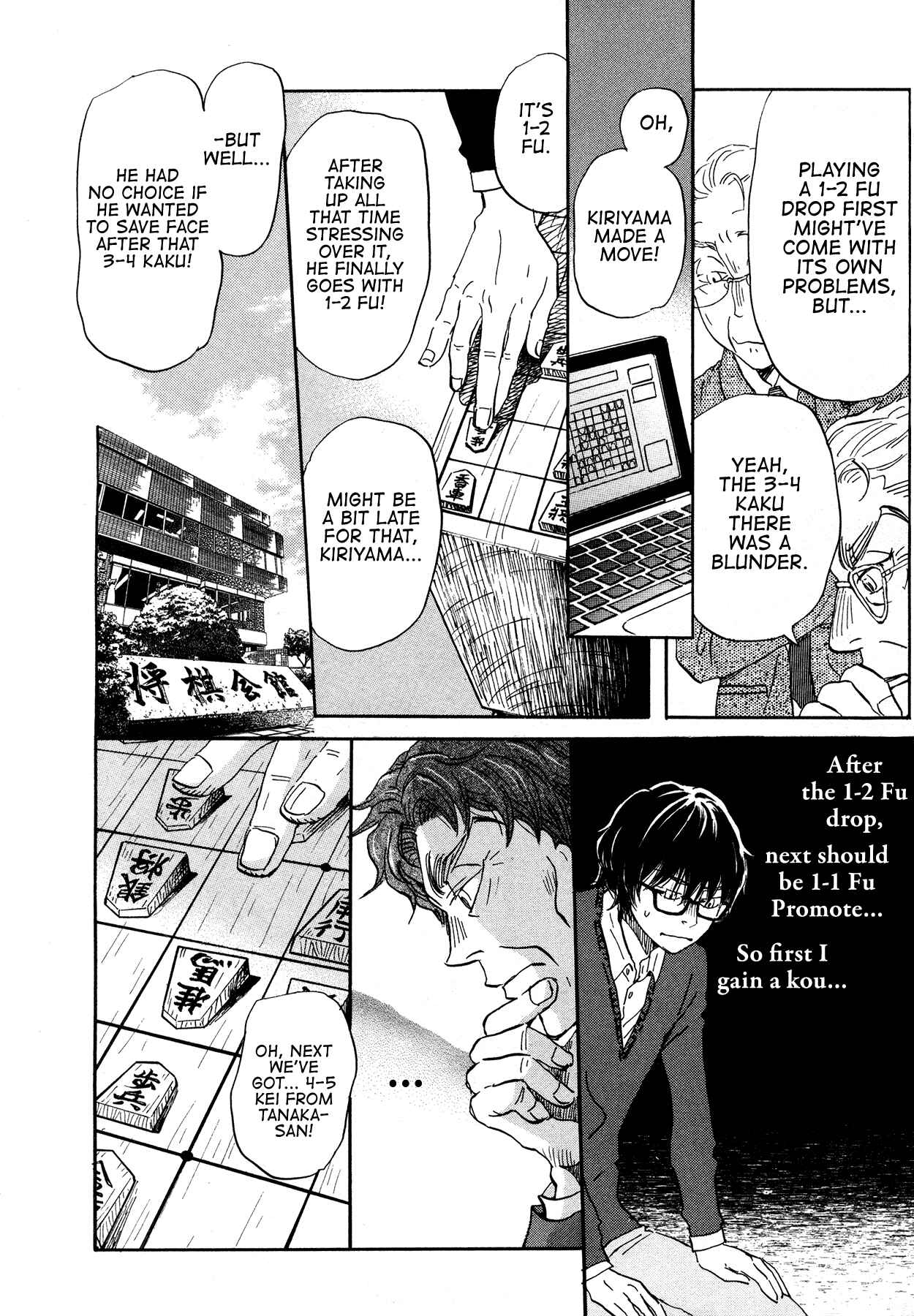 Page 8 Chapter 162 March Comes in Like a Lion