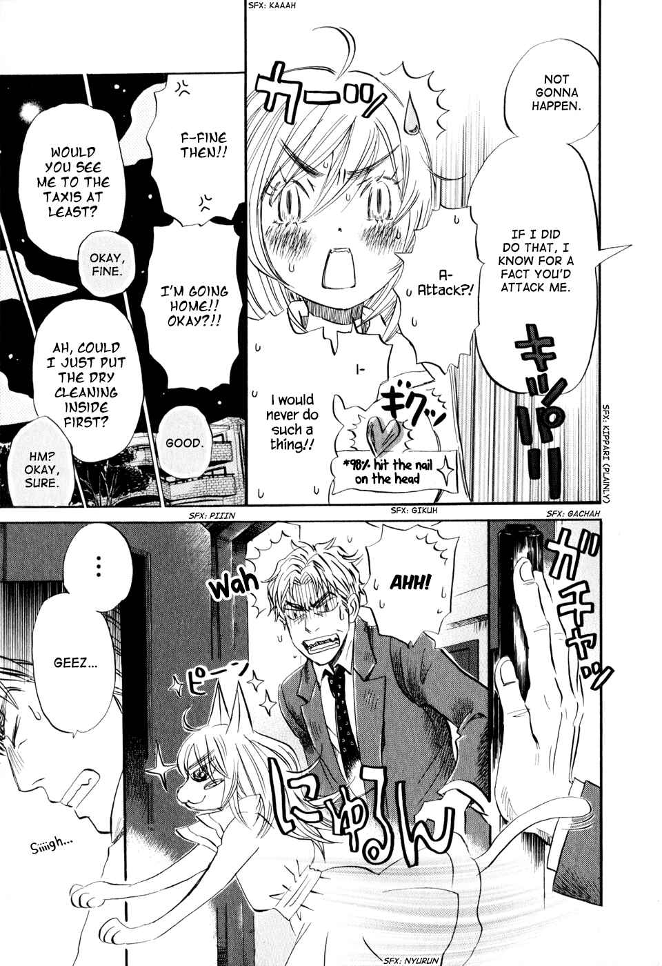 Page 11 Chapter 49 March Comes in Like a Lion