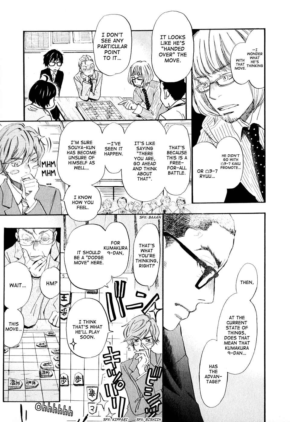 Page 3 Chapter 49 March Comes in Like a Lion