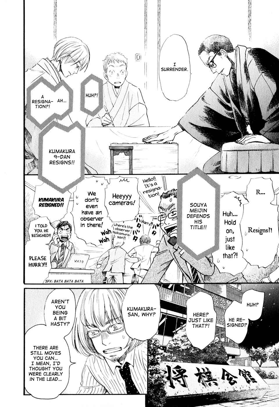 Page 4 Chapter 49 March Comes in Like a Lion