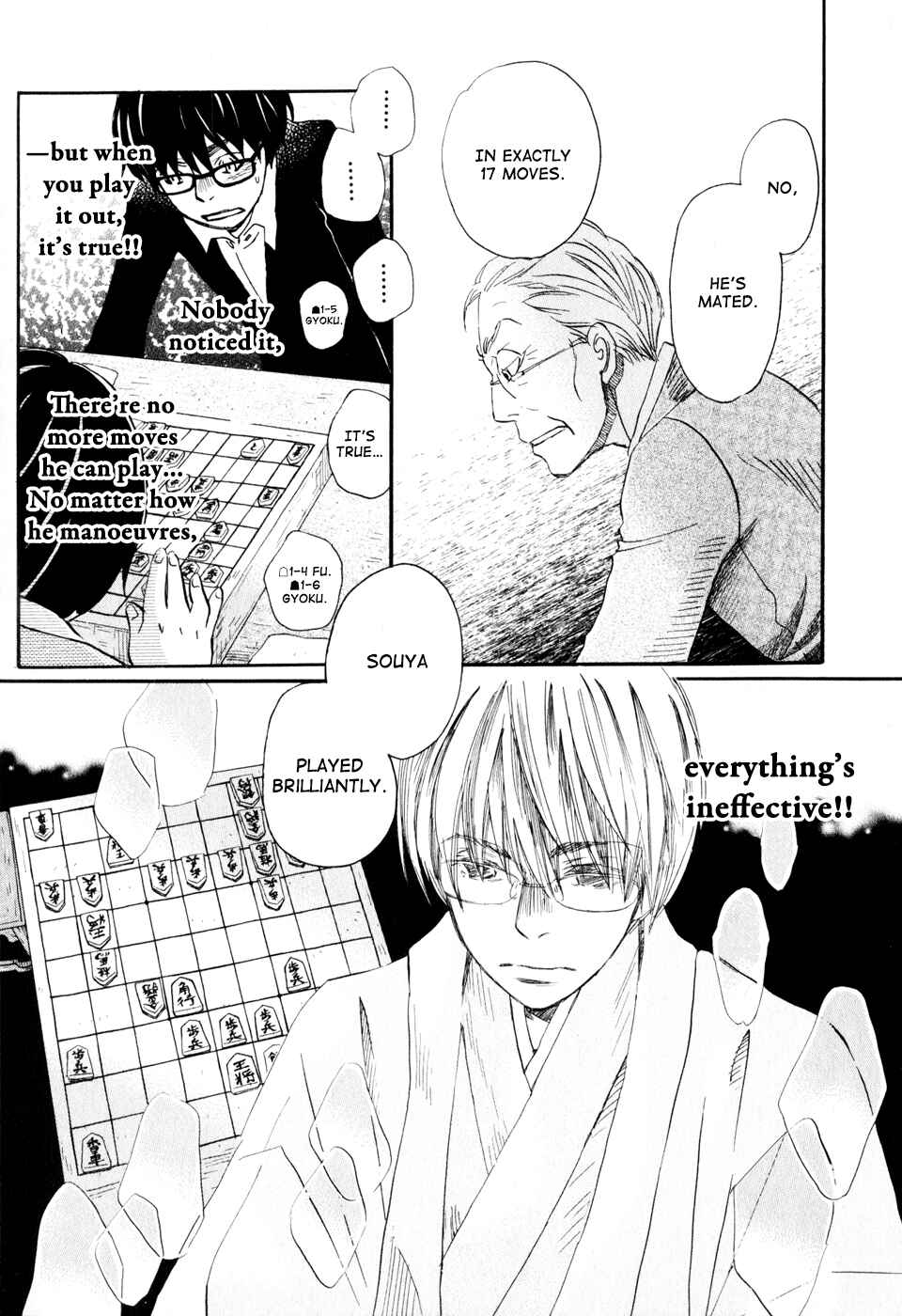 Page 5 Chapter 49 March Comes in Like a Lion